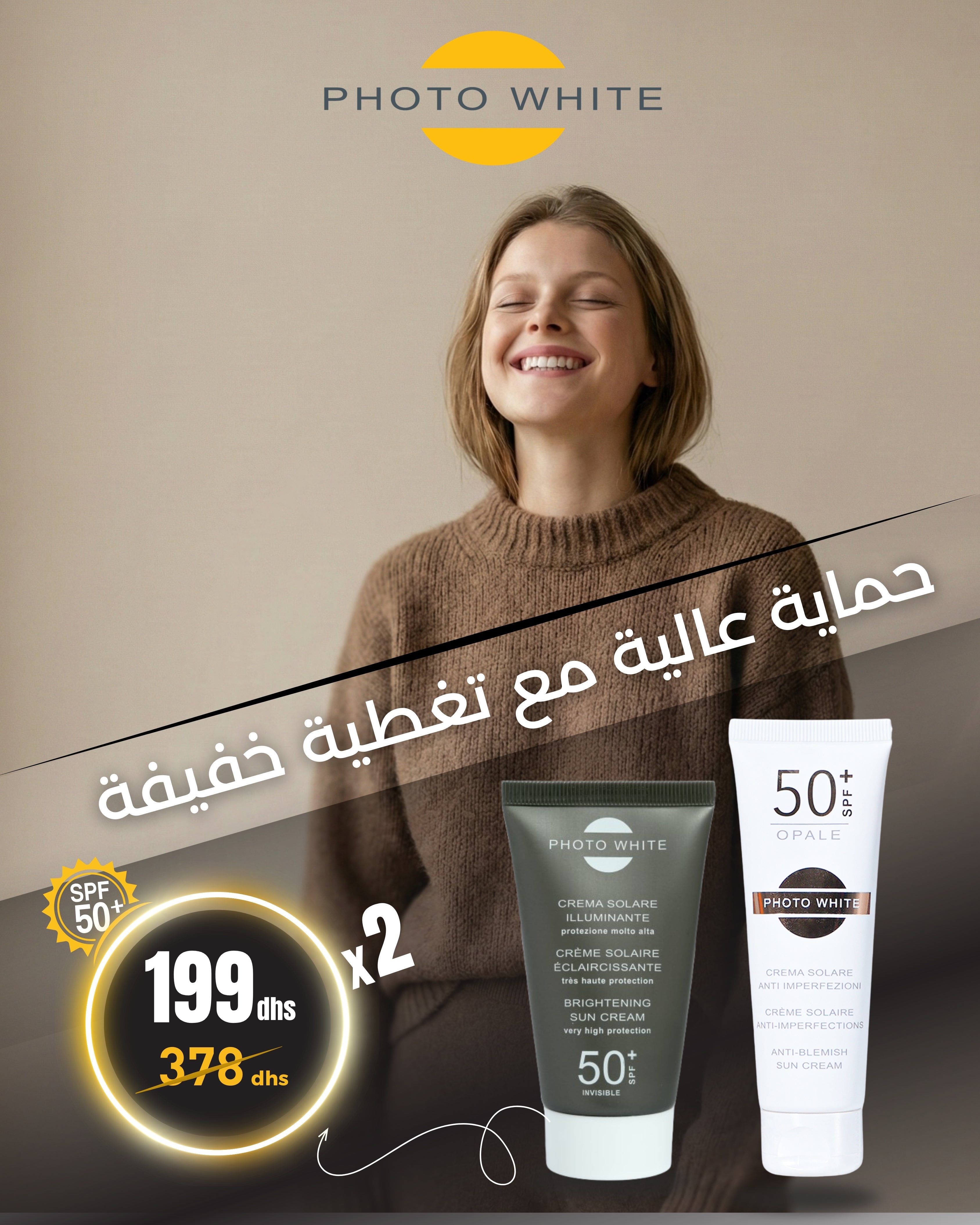 Pack Photowhite invisible + écran opale