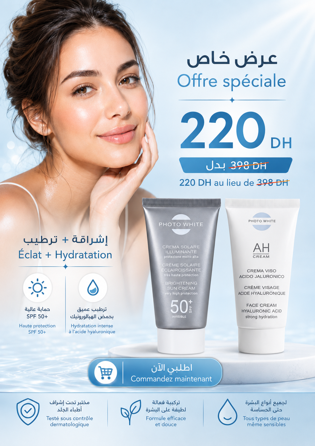 Pack Photowhite invisible et AH crème