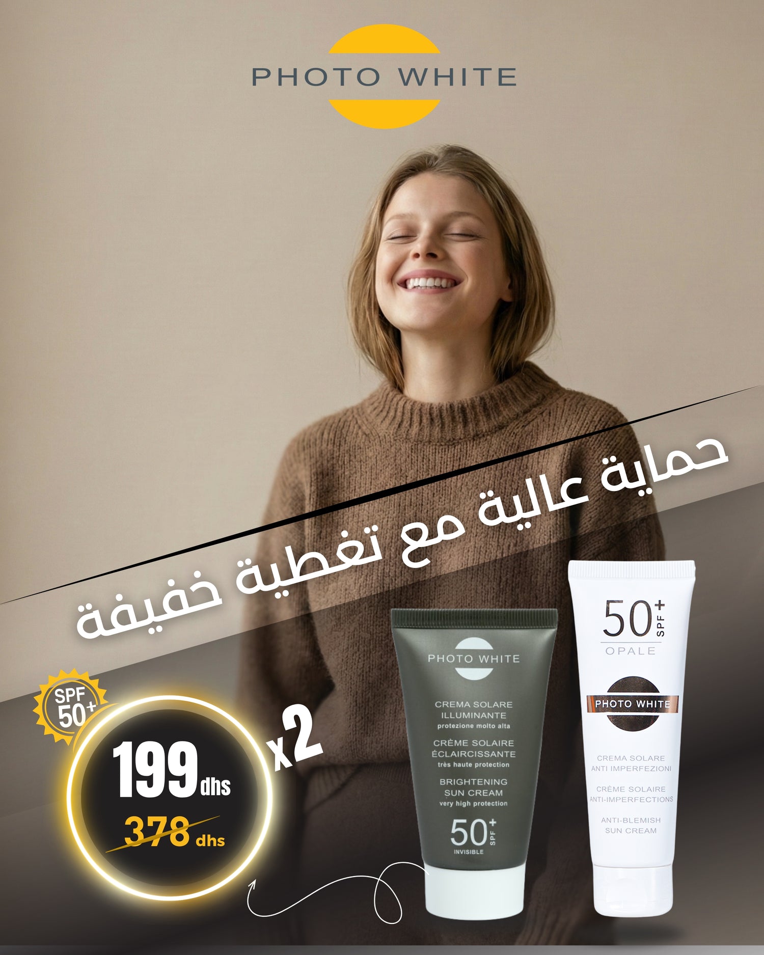 Pack Photowhite invisible + écran opale