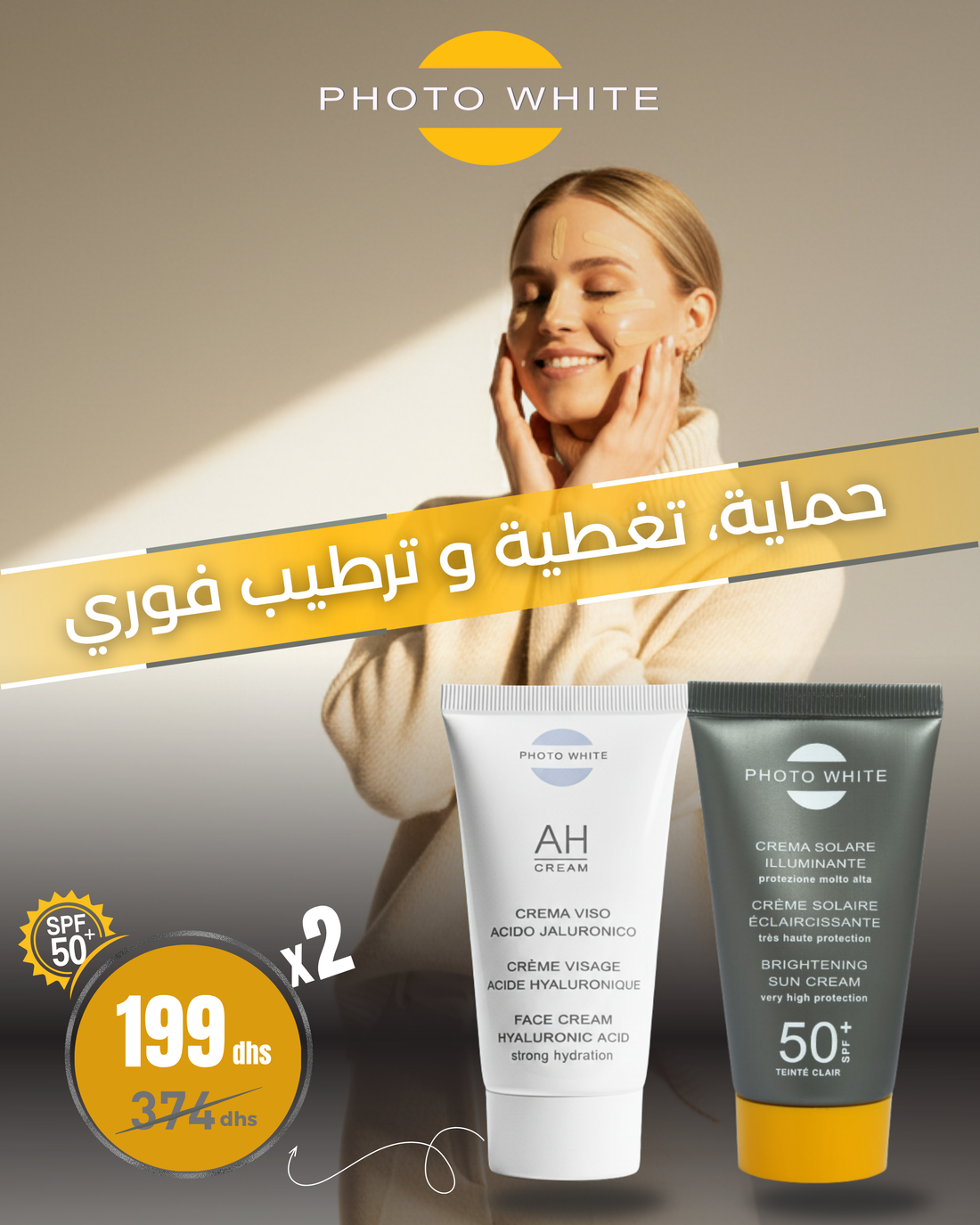 Pack Photowhite teintée et AH crème